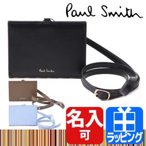 Paul Smith（ポール・スミス） 【名入れ】 メタルクロップドロゴ 名刺
