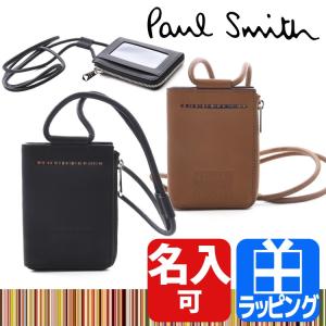 Paul Smith（ポール・スミス） ウォレットケース モバイルケース