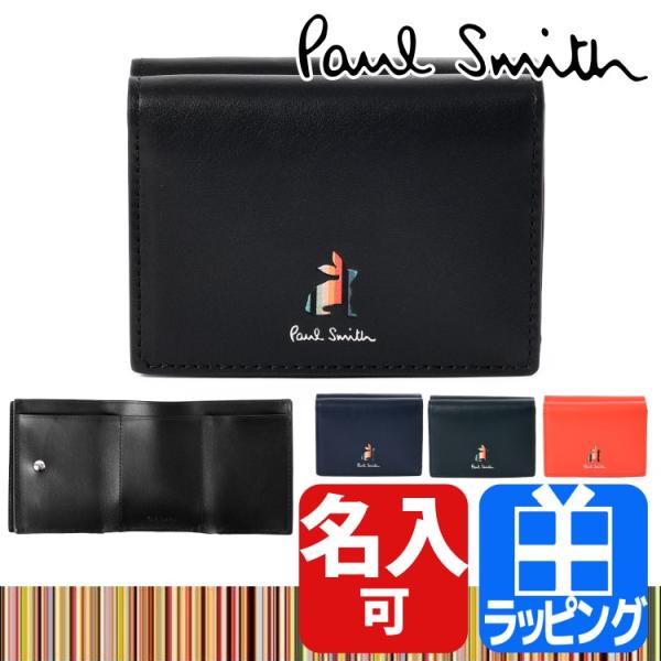 ポールスミス Paul Smith 財布 3つ折り財布 ミニ財布 ミニウォレット マーケトリーストラ...