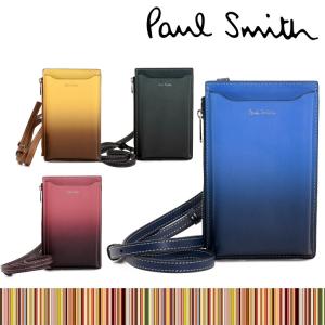 ポールスミス Paul Smith グラデーションレザー スマートフォンショルダー クロスボディバッグ ショルダー スマホ 鞄 レディース メンズ 873922 G041