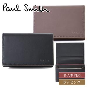 【名入れ】Paul Smith ポールスミス カードケース ストライプ 名刺入れ 刻印 革 レザー 本革 553407 P034 メンズ 名刺ケース 父の日