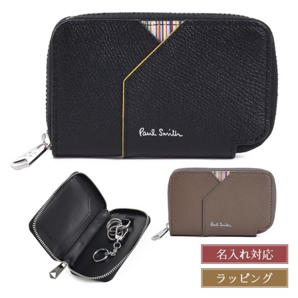 PaulSmith ポールスミス グレインレザー スマートキーケース 453009 P163 メンズ...