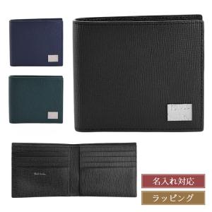 Paul Smith（ポール・スミス） 【名入れ】Paul Smith シグネチャー