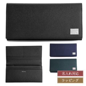 Paul Smith（ポール・スミス） 【名入れ】Paul Smith 財布 クロップド