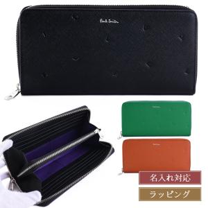 Paul Smith（ポール・スミス） 【名入れ】Paul Smith 財布 クロップド