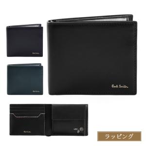 Paul Smith（ポール・スミス） 二つ折り 二つ折り財布 財布 ベジタン