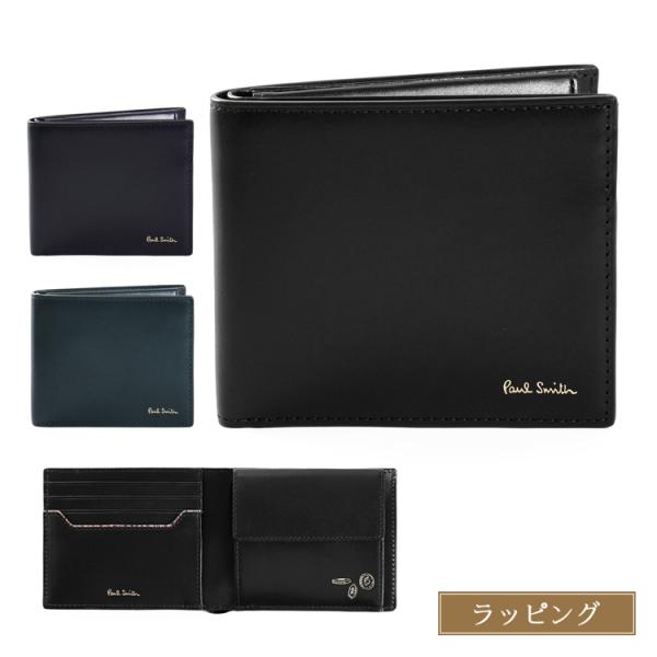 ポールスミス Paul Smith 財布 ベジタン SS26 2つ折り財布 553440 P210 ...