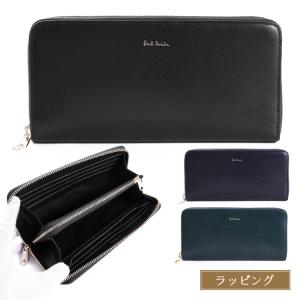 ポールスミス 長財布 メンズ ベジタン SS26 553440 P211 Paul Smith 財布 ラウンドファスナー 本革 牛革 バケッタレザー ギフト プレゼント 正規品｜ティーブランド