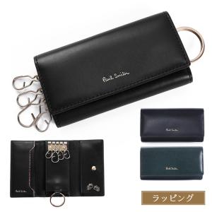 Paul Smith（ポール・スミス） キーケース ワックスレザー 革 レザー