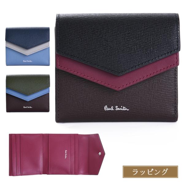 ポールスミス 二つ折り財布 メンズ カラーブロック SS26 363007 P260 Paul Sm...