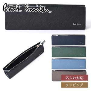 Paul Smith（ポール・スミス） 未使用 ペンケース 革 レザー製