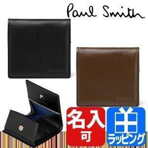 ポールスミス Paul Smith 財布 コインケース 小銭入れ オールドレザー メンズ  名入れ ギフト プレゼント ラッピング おすすめ 873215 P480