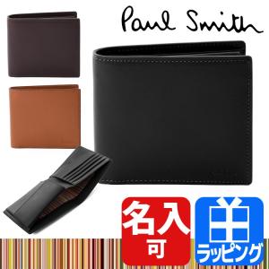 ポールスミス Paul Smith 財布 二つ折り財布 メンズ 男性 ベジタンストライプトリム 小銭...