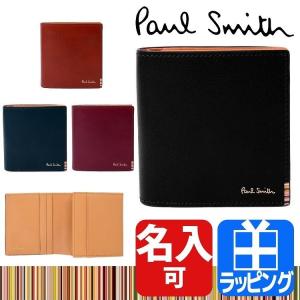 ポールスミス Paul Smith 財布 二つ折り ミニ財布 メンズ レディース P097 PSQ097｜mrg-japan