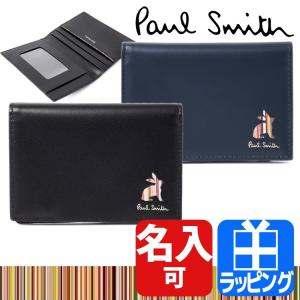 ポールスミス Paul Smith パスケース カードケース 定期入れ マーケトリーストライプラビット レザー 牛革 シンプル 名入れ メンズ レディース おしゃれ
