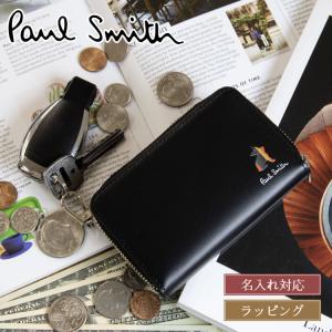 Paul Smith（ポール・スミス） 【名入れ】 メタルクロップドロゴ キー