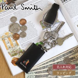 ポールスミス Paul Smith キーリング キーホルダー マーケトリー