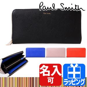 ポールスミス Paul Smith 財布 スミシーハート 長財布 レディース 専用化粧箱付属 名入れ ギフト ラッピング メンズ プレゼント 873474 W794