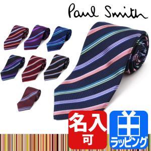 ポールスミス Paul Smith ネクタイ ストライプ 名入れ