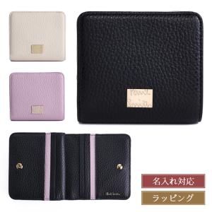 Paul Smith（ポール・スミス） 【名入れ】 コンティニュアスパターン 2