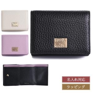 Paul Smith（ポール・スミス） 【名入れ】 コンティニュアスパターン 2