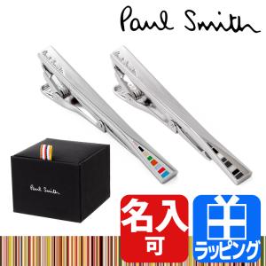 【名入れ可】ポールスミス Paul Smith ネクタイピン タイバー 専用保存箱付属 メンズ ギフト ラッピング 人気 おすすめ メンズ 男性 160953