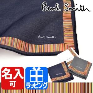 ポールスミス Paul Smith ハンカチ メンズ マルチストライプトリミング 名入れ 刺繍 ギフト セット ラッピング 人気 定番 おすすめ 260354 HANK メンズ｜ティーブランド