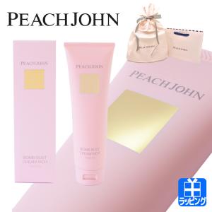 ピーチジョン PEACH JOHN ボム バストクリーム リッチ 150g バストケア クリーム ラッピング ギフト プレゼント 送料無料 人気 おすすめ