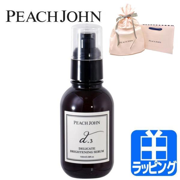 PEACH JOHN ピーチジョン デリケートブライトニングセラム ボディケア ラッピング ショップ...