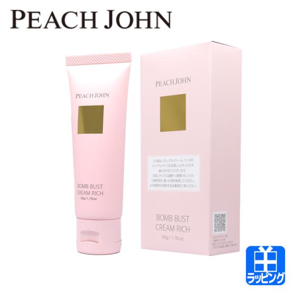 ピーチジョン PEACH JOHN ボム バストクリーム リッチミニ ハリ コスメ 潤い ピーチ・ジ...