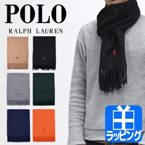 ポロ ラルフローレン POLO RALPH LAUREN マフラー ウール 100％ 大判 レディース メンズ 高校生 ラッピングプレゼント ギフト 人気 定番 おすすめ PC0476