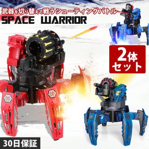 ロボット おもちゃ ラジコン 対戦も バトル スペースウォーリアー 2台セット 二足歩行 ならぬ ６足歩行 大人も楽しめる プレゼント Robot 002set ティーブランド 通販 Yahoo ショッピング