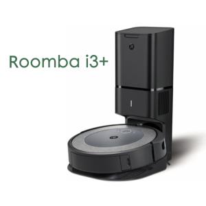 アイロボット ルンバ i3+ ロボット掃除機 国内正規品 Roomba プラス irobot 自動ゴミ収集機 自動充電 スマートマッピング 遠隔操作 掃除 掃除機｜mrg-japan