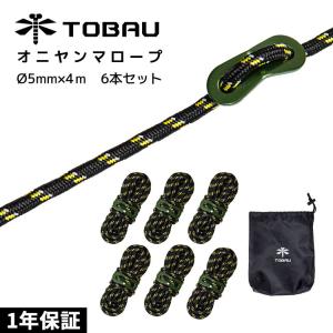 RATEL WORKS ペグセット 20本 鍛造ペグ4本セット｜PRODUCT｜ラーテルワークス｜RATEL WORKS