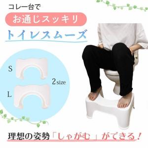 トイレ 踏み台 17cm/21cm 便秘 介護...の詳細画像1