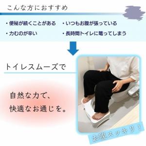 トイレ 踏み台 17cm/21cm 便秘 介護...の詳細画像2