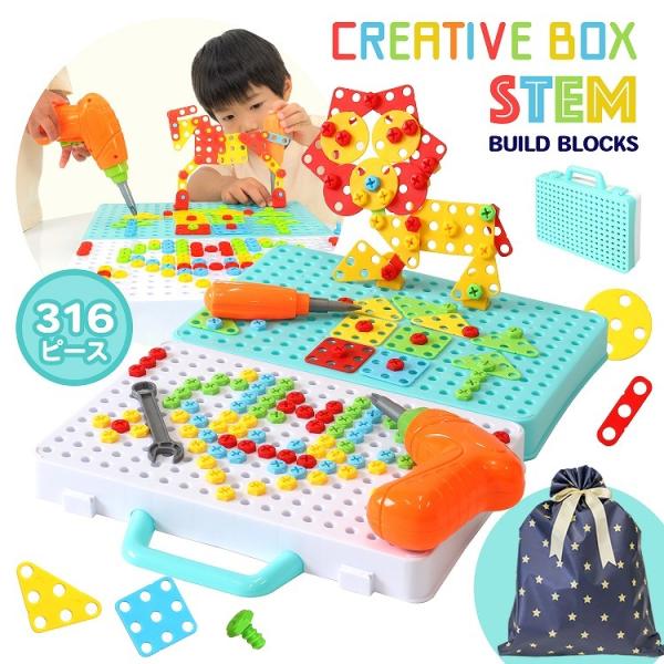 工具セット おもちゃ 大工 ツールボックス ステム ビルディングブロックス クリエイティブボックス ...