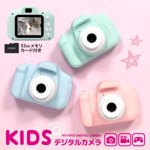 キッズカメラ 写真 動画 32GB SDカード付き ゲーム内蔵 ストラップ付き おもちゃ トイカメラ...