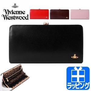 ヴィヴィアン ウエストウッド VIVIENNE WESTWOOD 長財布 がま口 ヴィンテージ WATER ORB 3118M11 ギフト プレゼント ラッピング 人気 おすすめ