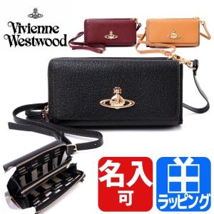 Vivienne Westwood ヴィヴィアンウエストウッド バッグ ショルダー付 