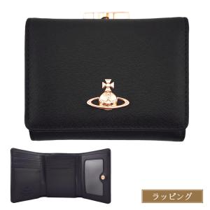 Vivienne Westwood（ヴィヴィアンウエストウッド） 【名入れ】Vivienne
