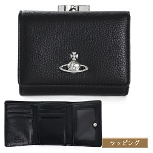 Vivienne Westwood（ヴィヴィアンウエストウッド） 【名入れ】Vivienne
