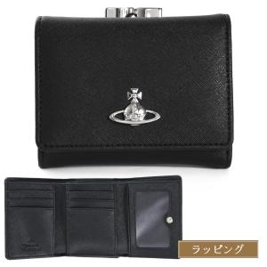 Vivienne Westwood（ヴィヴィアンウエストウッド） 【名入れ】Vivienne