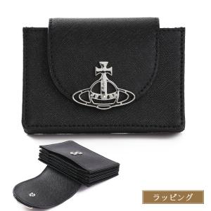 Vivienne Westwood（ヴィヴィアンウエストウッド） 【名入れ】Vivienne