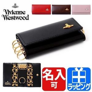 ヴィヴィアン ウエストウッド VIVIENNE WESTWOOD キーケース