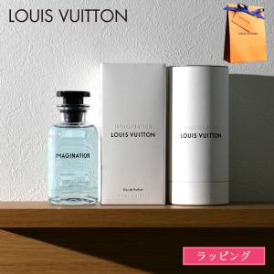 [正規ラッピング済] ルイヴィトン Louis Vuitton イマジナシオン オードゥパルファム 100ml 香水 メンズ レディース
