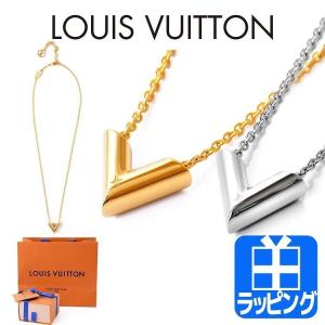 ルイヴィトン LOUIS VUITTON ネックレス エセンシャル V ラッピング付き アクセサリー ギフト プレゼント 新品 正規品 おすすめ 定番 人気 M61083｜ティーブランド