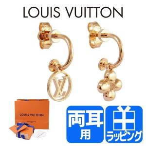 ルイヴィトン LOUIS VUITTON ピアス 両耳用 ブックル ドレイユ 