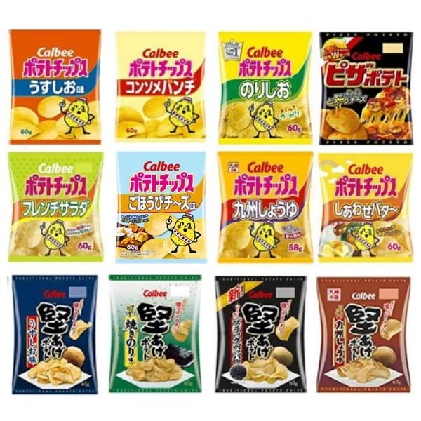 カルビー スナック菓子 詰め合わせ セット 堅あげポテト ピザポテト12種類 ポテトチップス