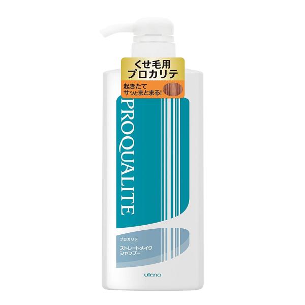 まとめ買いプロカリテ ストレートメイクシャンプーcラージ 600ml ×2セット